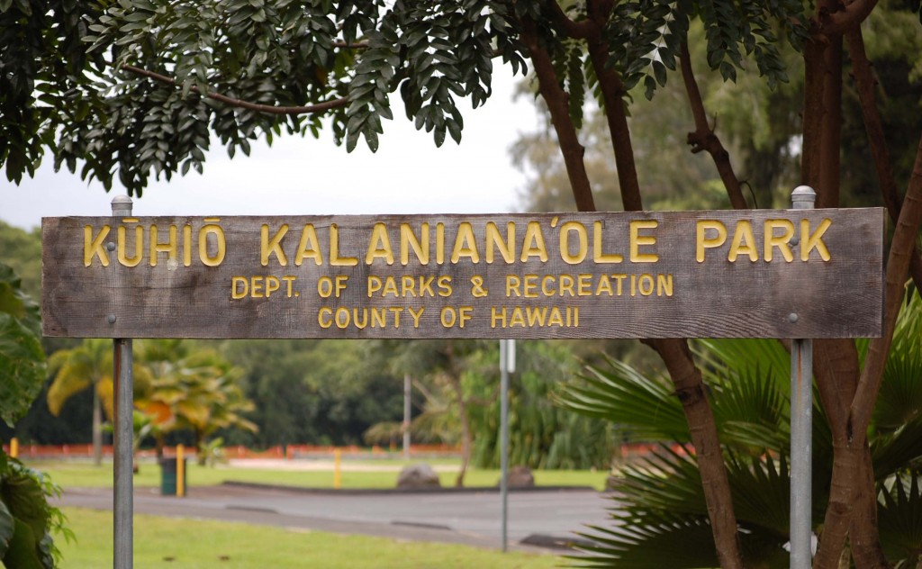 Kūhiō Kalaniana’ole Park Sign