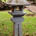 Stone Tower